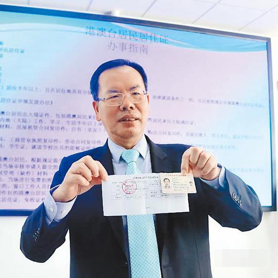 台湾居住证怎么办理_台湾居住证长什么样?全国第一张台湾居民居住证 台湾居住证怎么办理_台湾居住证长什么样?全国第一张台湾居民居住证